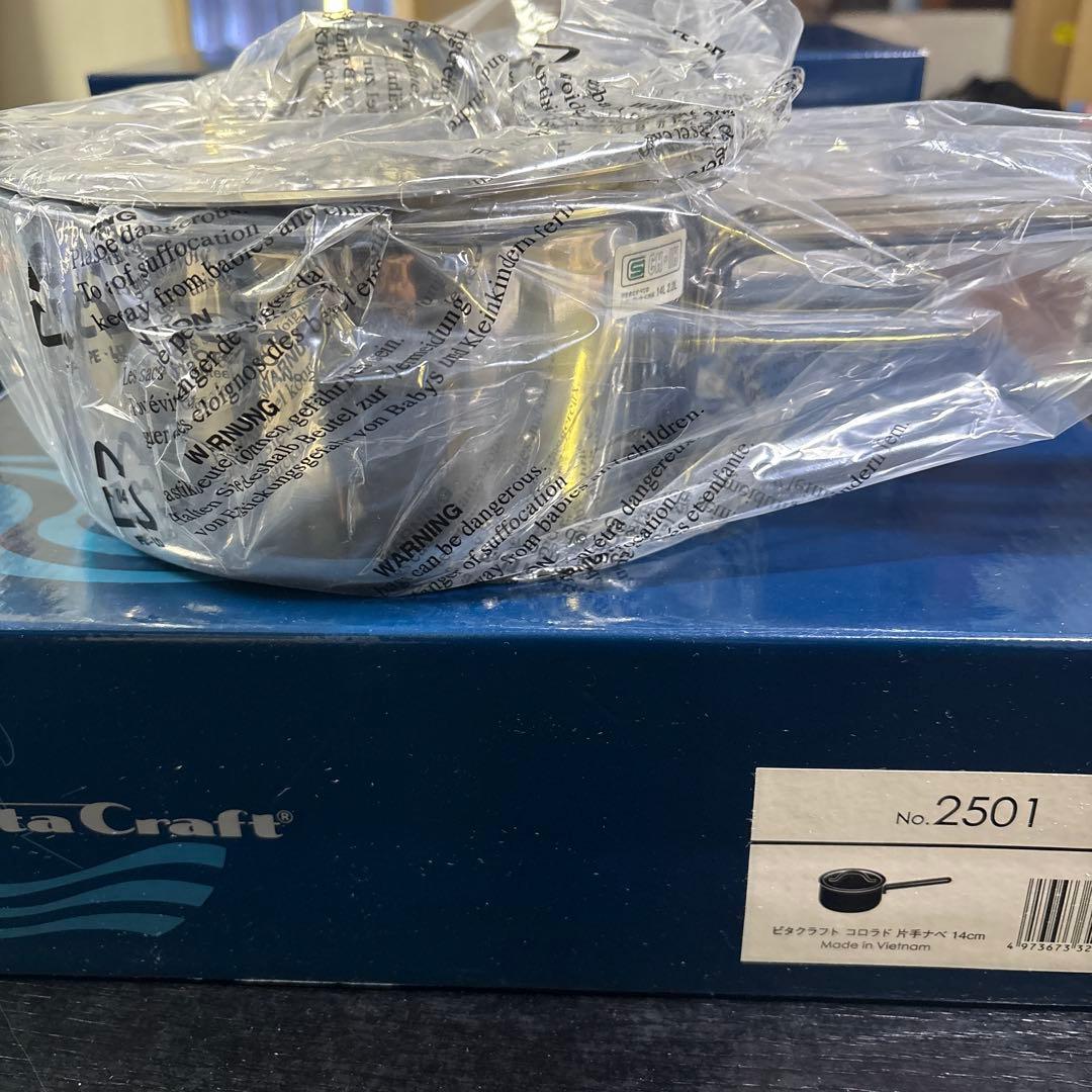 【新年セール】VitaCraft セット 2501・2504・2503・2506