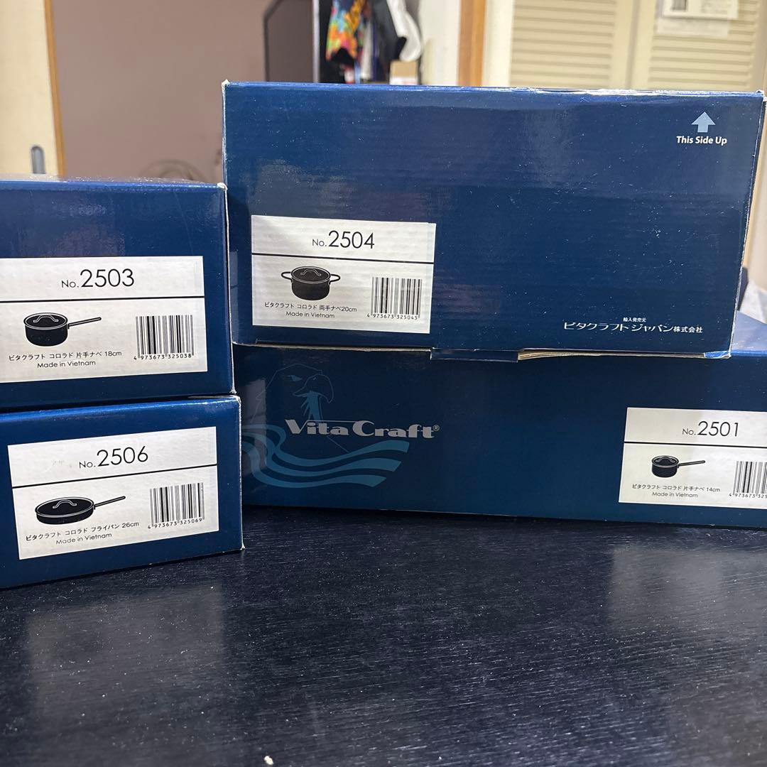【新年セール】VitaCraft セット 2501・2504・2503・2506