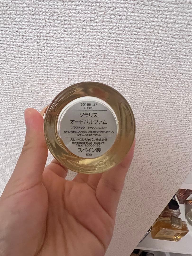 香水(女性用) Penhaligon's Solaris Eau de Parfum