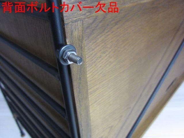 ☆お買い得です☆　Re:CENO/リセノ R.U.Sシリーズ ウッドキャビネット