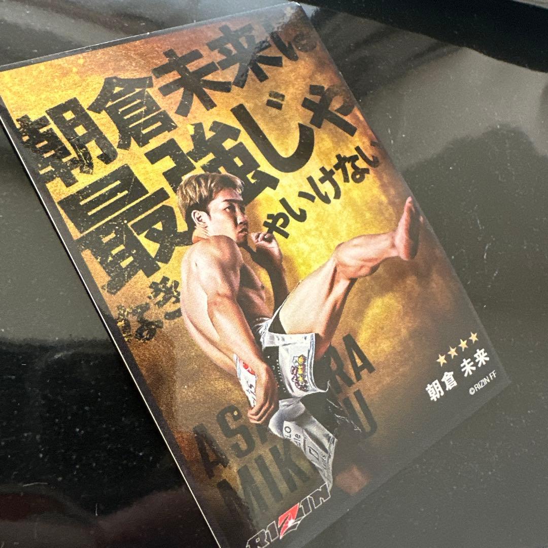 RIZIN ライコレ 朝倉未来カード QR未使用 - メルカリ