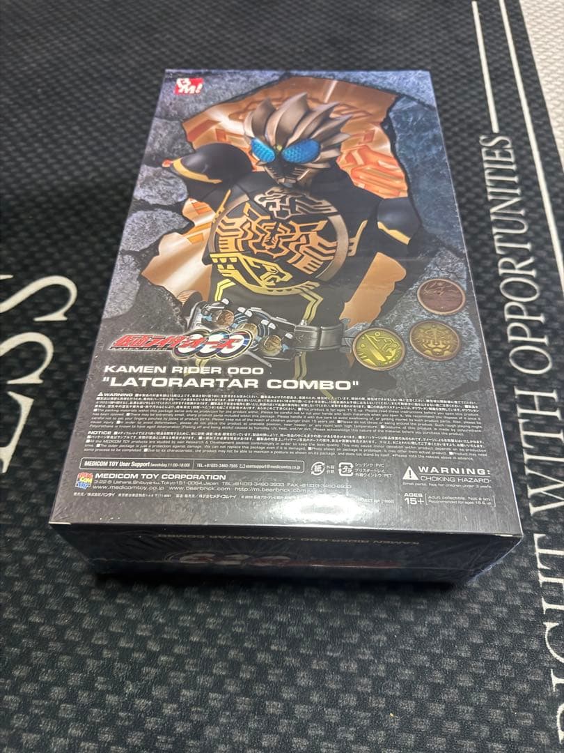 仮面ライダー オーズ RAH 未開封