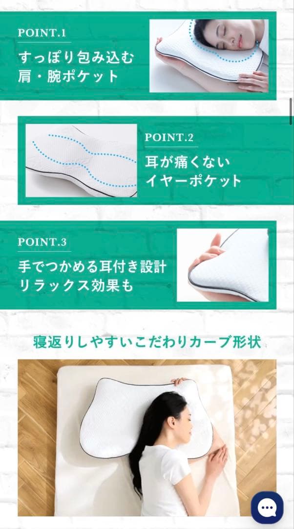 Nelture SU-ZI 横寝枕 MUGON