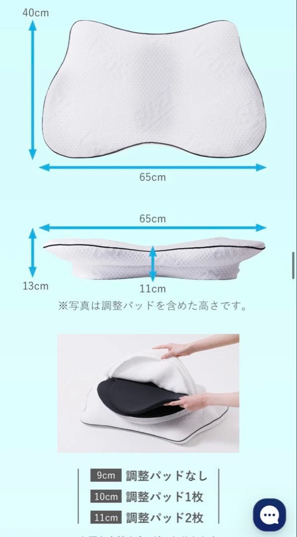 Nelture SU-ZI 横寝枕 MUGON