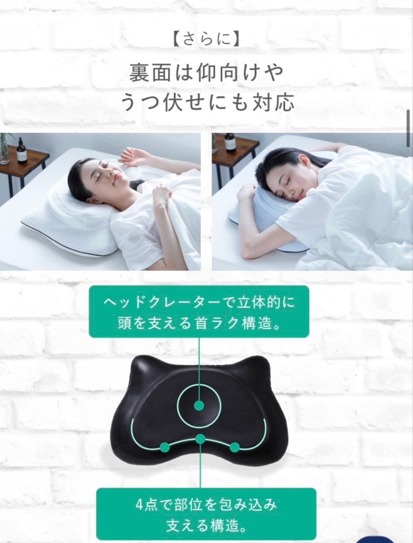 Nelture SU-ZI 横寝枕 MUGON