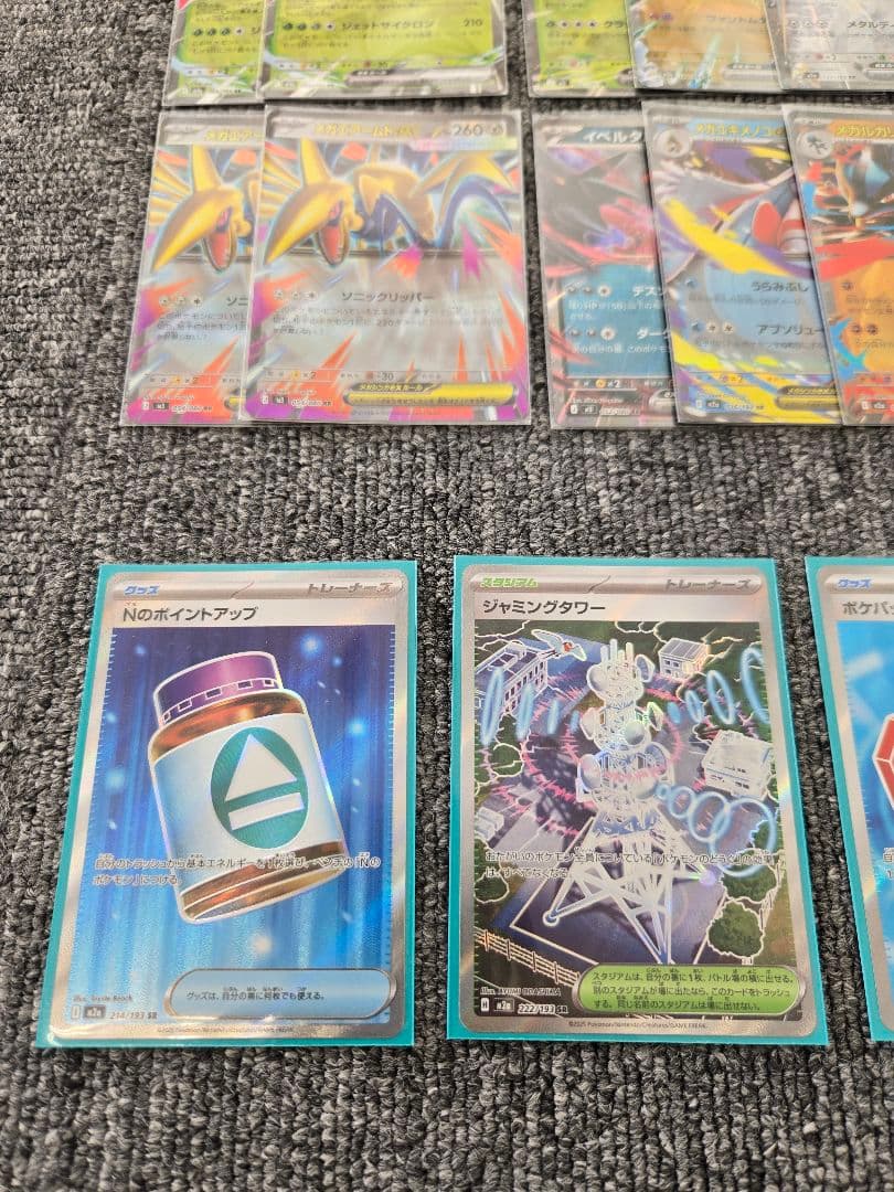 未使用品】ポケモンカード まとめ売り SR 約230枚 - メルカリ