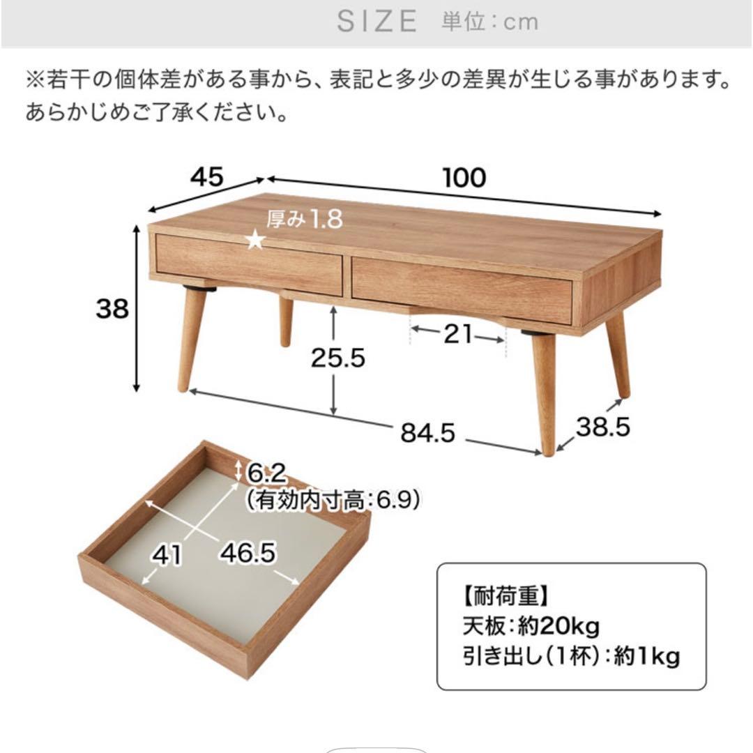 引き出し付き ローテーブル 木製 幅100cm 北欧