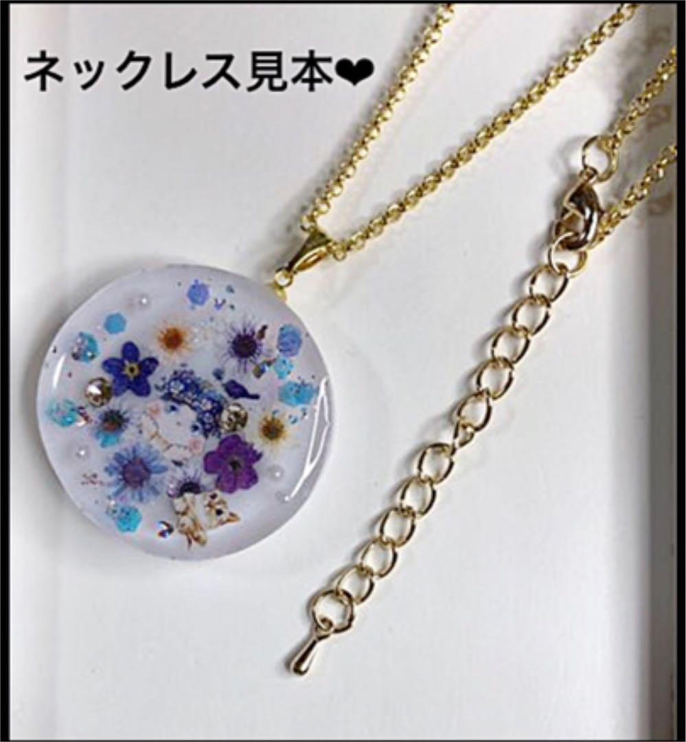 ハンドメイドレジンヘアゴム・ポニーフック・ブローチ・ネックレス♡No.247