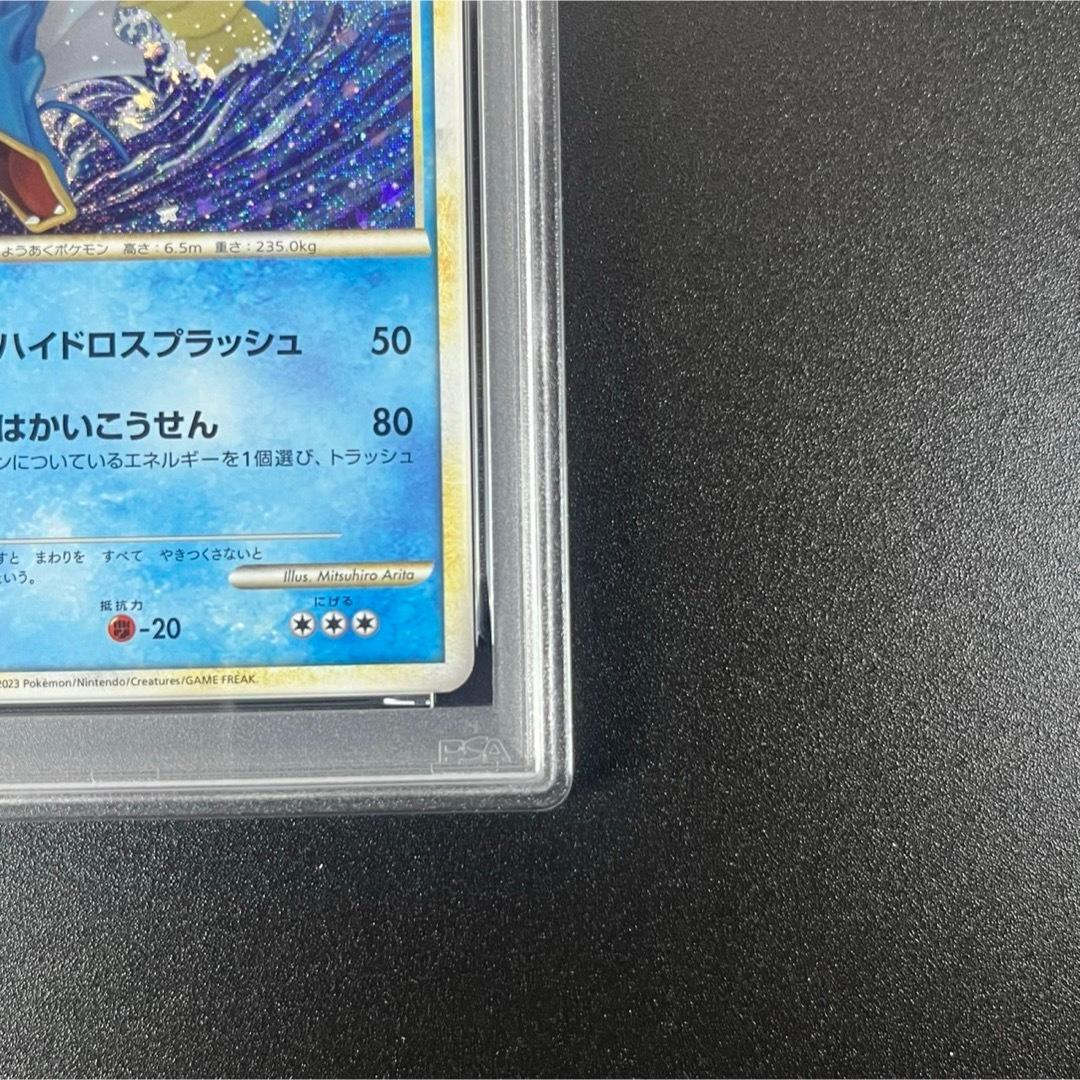 PSA10 コイキング ギャラドス ポケモンクラシック 連番 classic