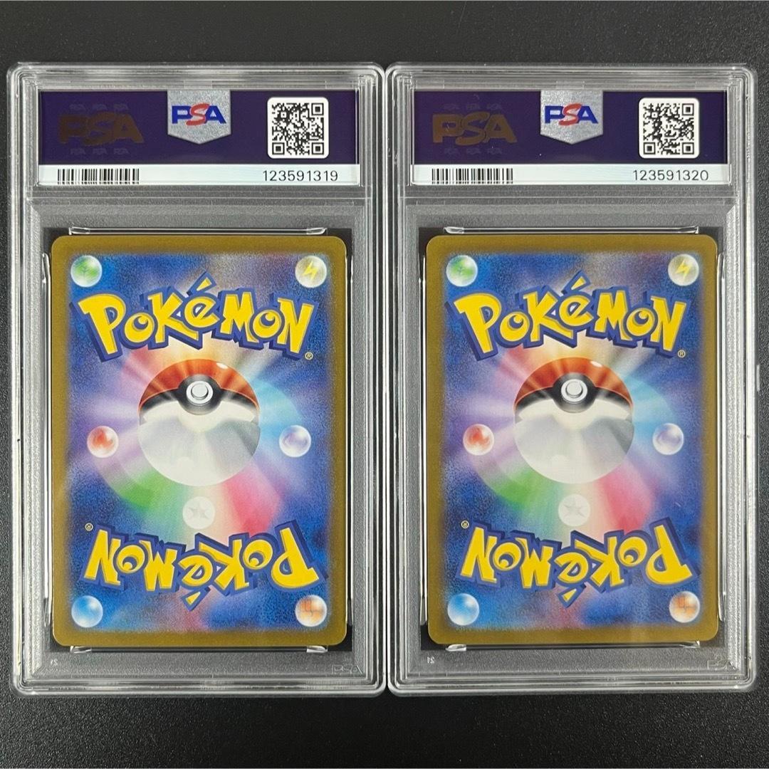 PSA10 コイキング ギャラドス ポケモンクラシック 連番 classic