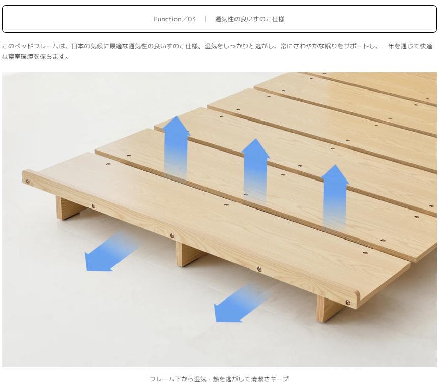 101 VENTOTA　ベッドフレーム Ekuldo-L（エクルド-L）シングル