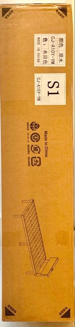 ベッドフレーム♥シングル ベッド 宮棚 2口コンセント 天然木 すのこ