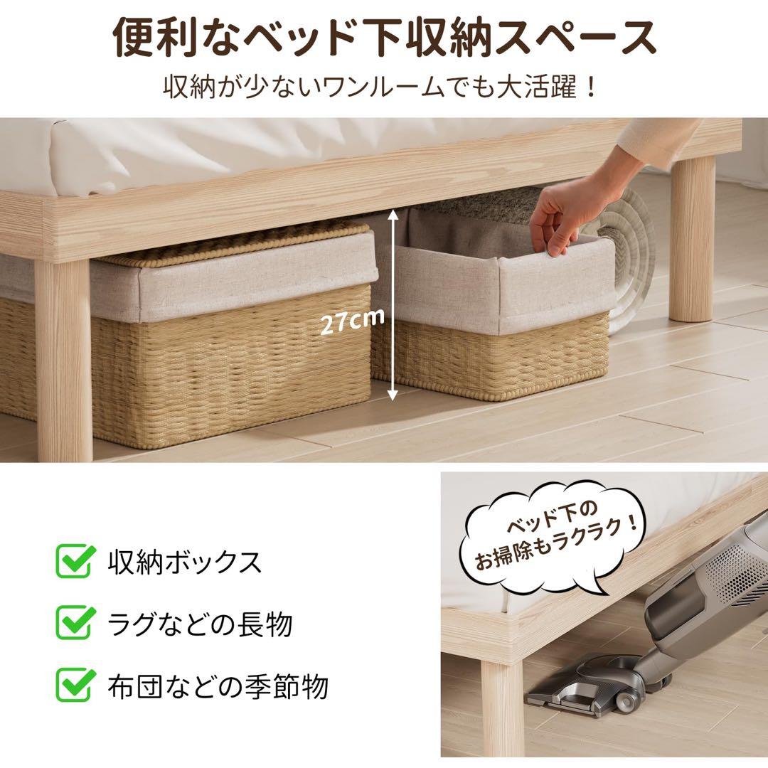 ベッドフレーム♥シングル ベッド 宮棚 2口コンセント 天然木 すのこ
