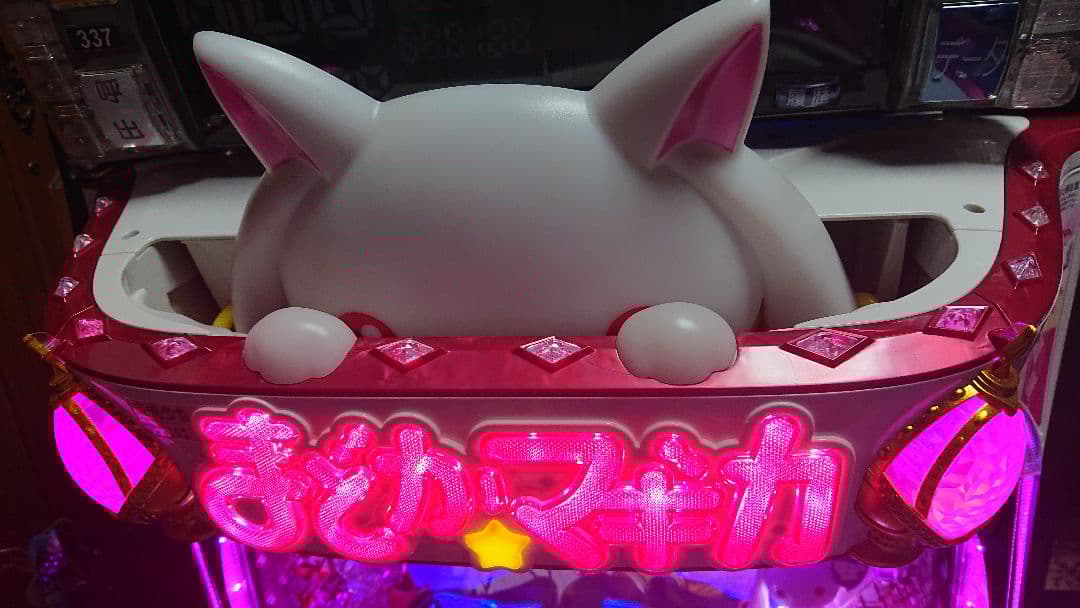 パチンコ実機 CRぱちんこ魔法少女まどか☆マギカH2 ワイヤレス