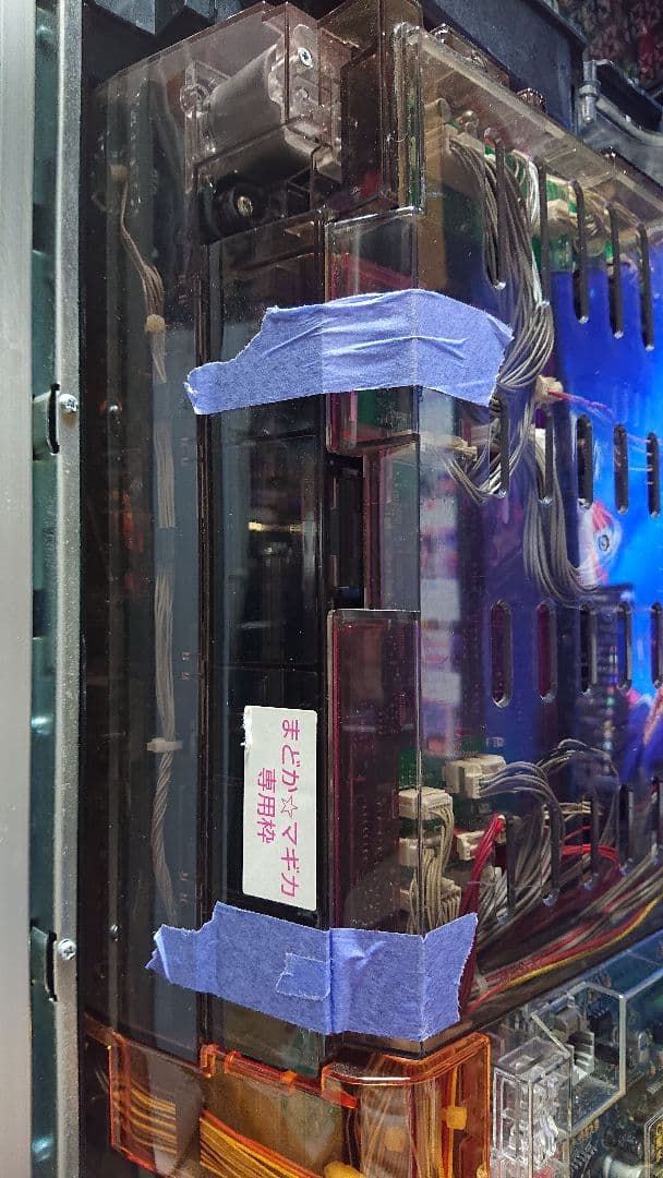 パチンコ実機 CRぱちんこ魔法少女まどか☆マギカH2 ワイヤレス