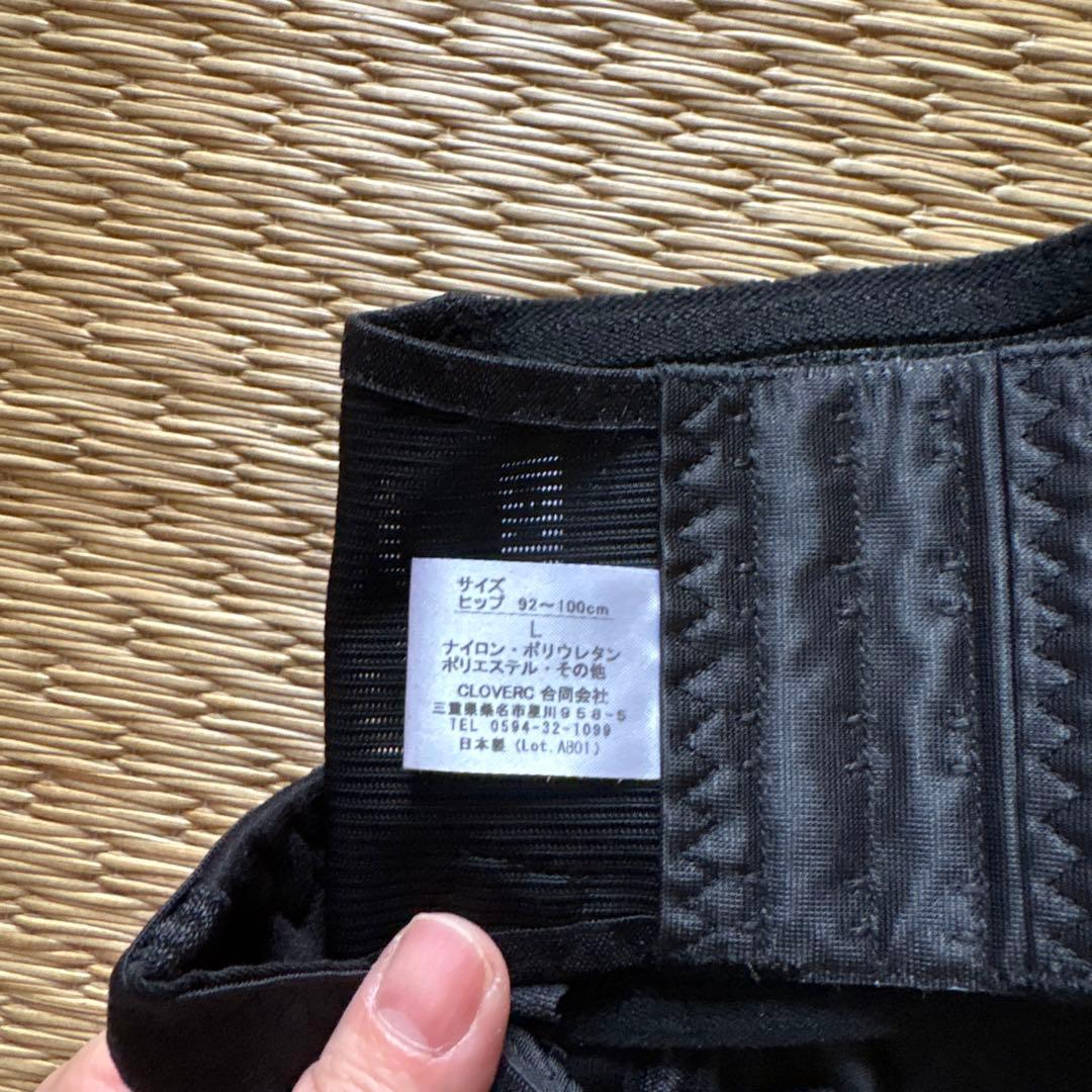 フィットキープⅡ骨盤ベルト 92-100cm