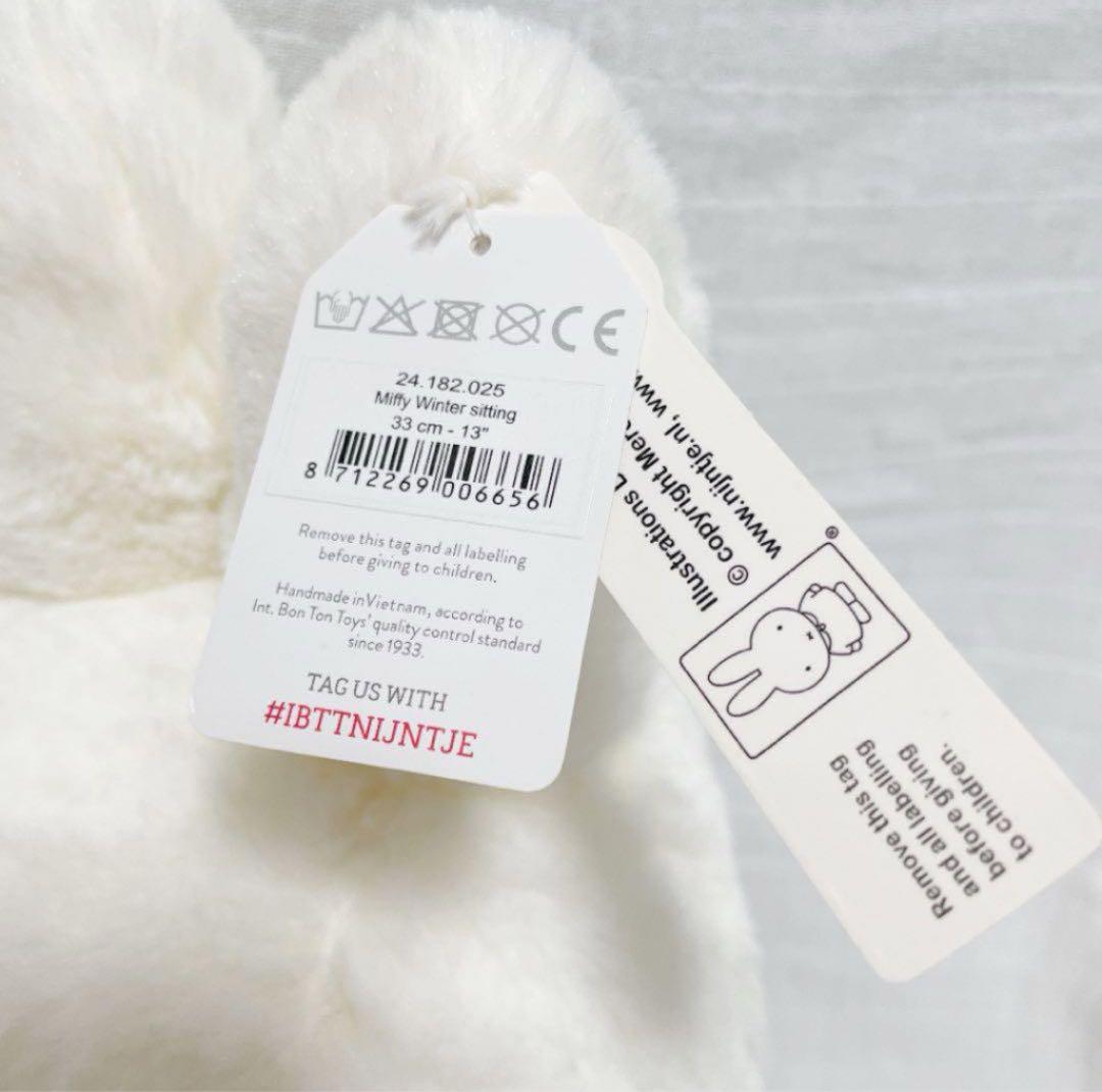 レア】海外限定 しましまマフラー ミッフィー ぬいぐるみ ボントン