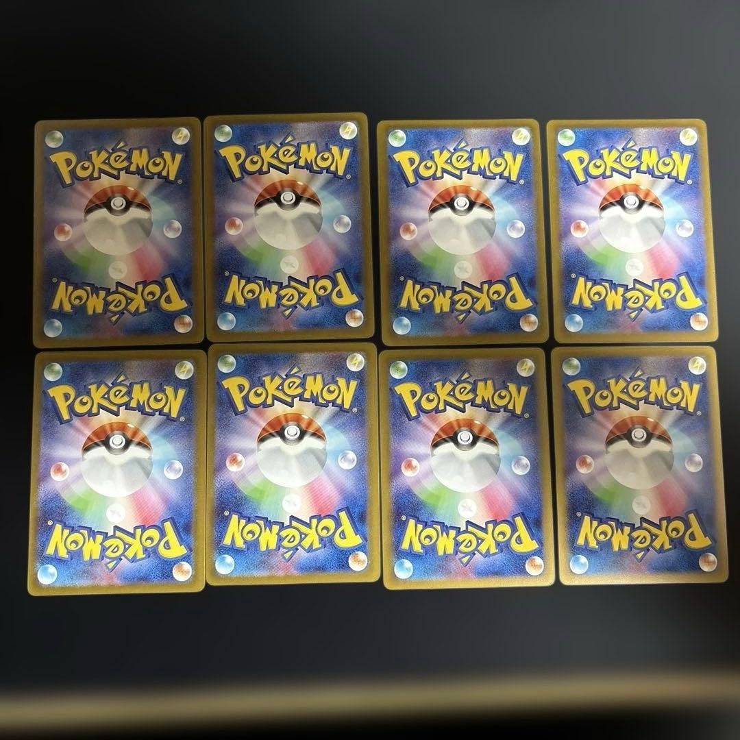 ピカチュウ げきとうスパーク 8枚セット - メルカリ