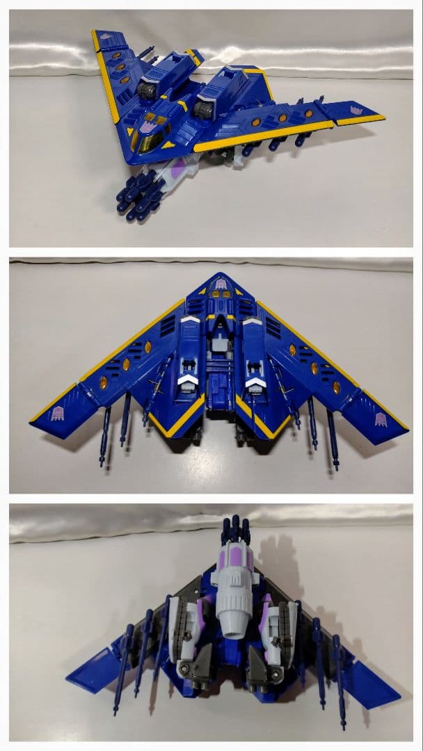 ジャンク品 トランスフォーマー ギガントボム 1体 - メルカリ