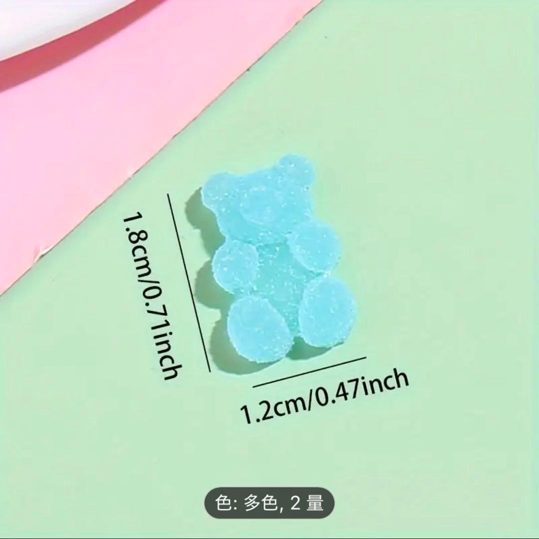 グミベア　パーツ