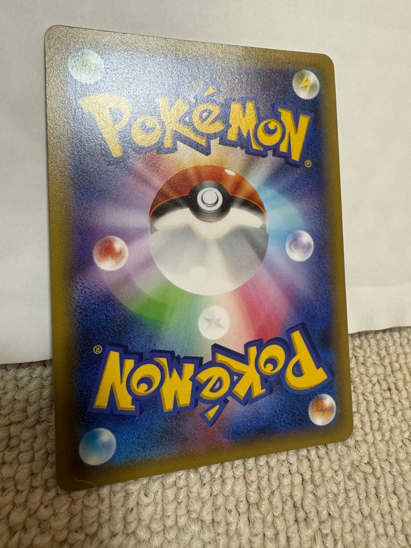 【特価】ピカチュウ プロモ 未開封 美品多数 まとめ売り 13枚