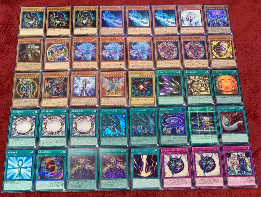 遊戯王 本格構築ブラックマジシャンデッキ40枚＋E X15枚 - メルカリ