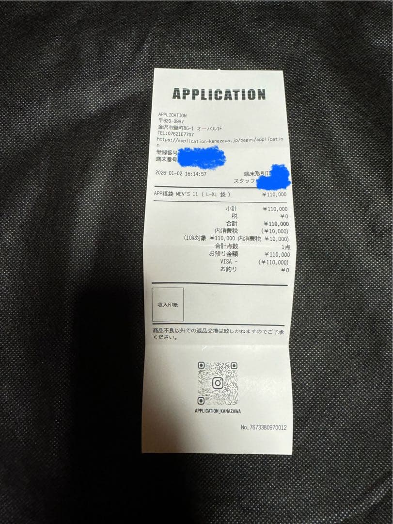 【新品未使用】BE@RBRICK 400％　JESSIE ※箱付き