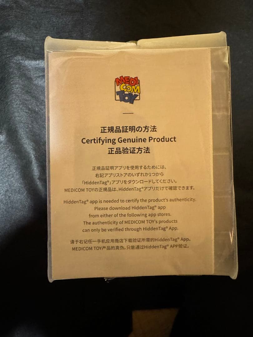 【新品未使用】BE@RBRICK 400％　JESSIE ※箱付き
