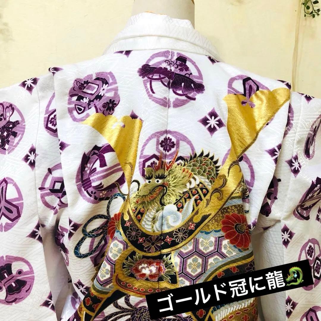 美品‼️七五三 五歳‼️白地紫兜龍金彩金箔裾ゴールド❤️完全フルセット‼️家から揃え無