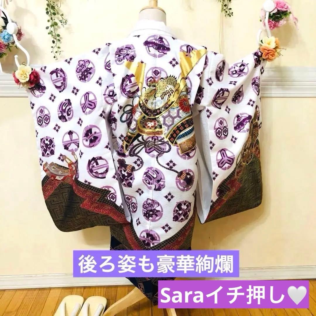 美品‼️七五三 五歳‼️白地紫兜龍金彩金箔裾ゴールド❤️完全フルセット‼️家から揃え無