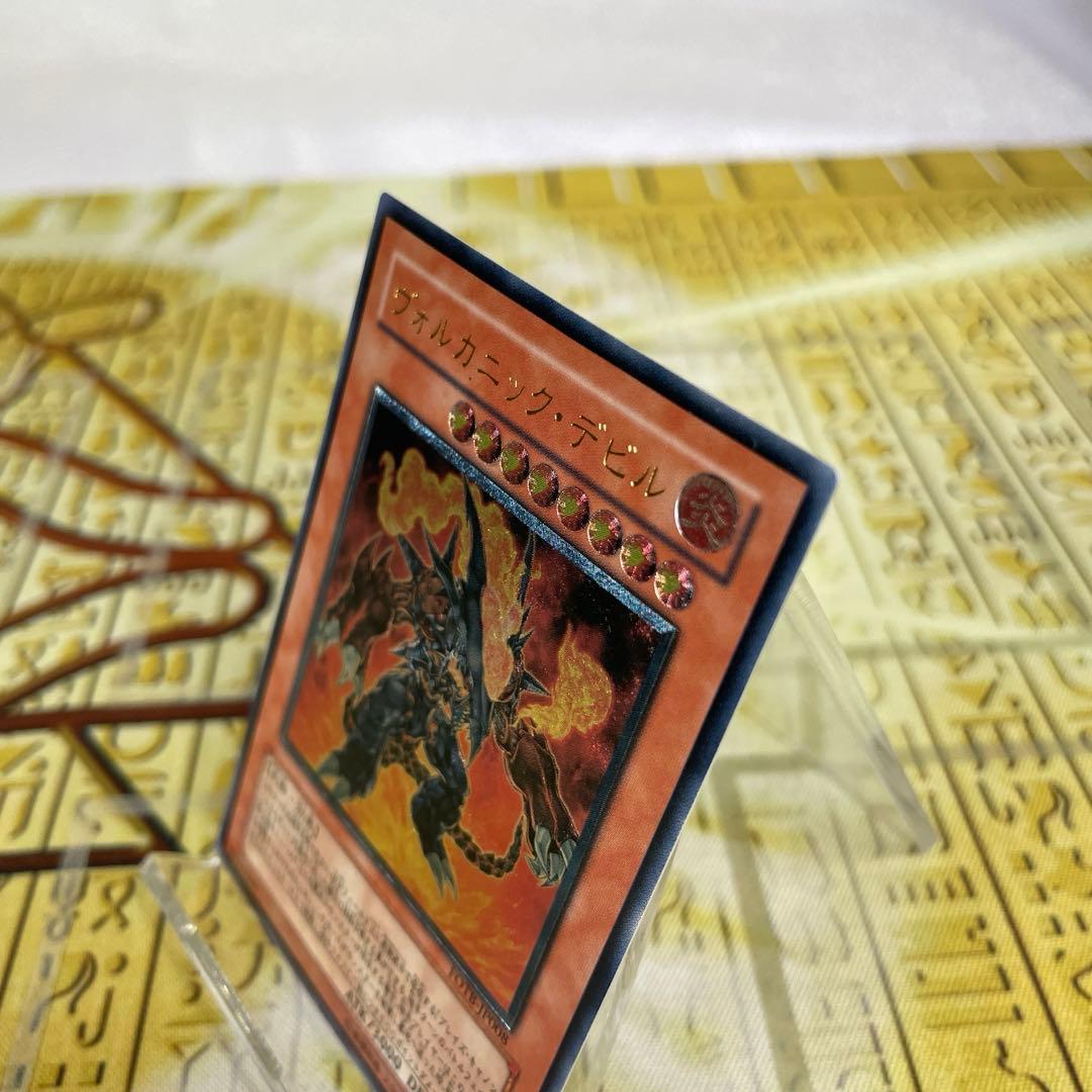 遊戯王】ヴォルカニック・デビル - メルカリ