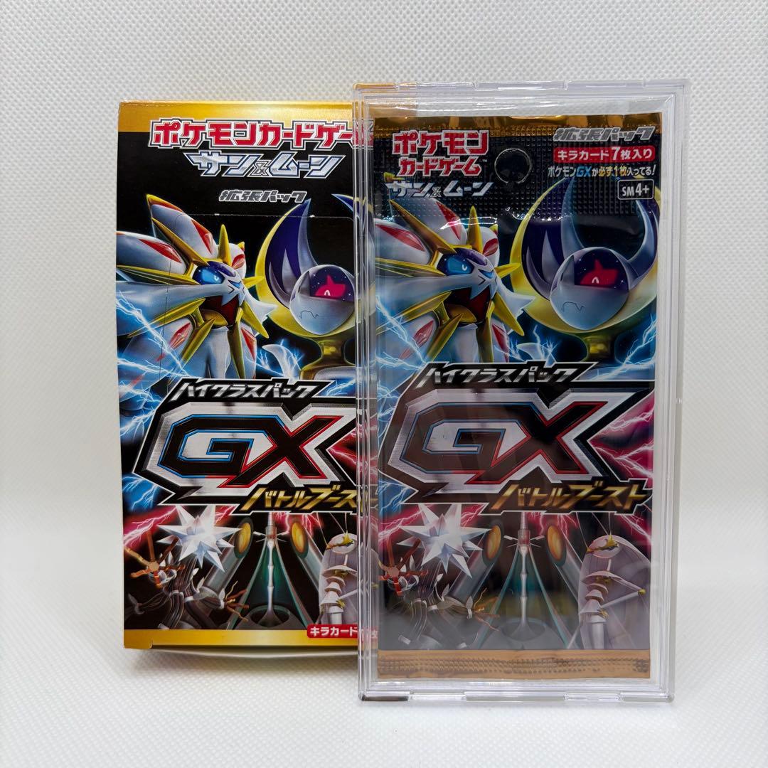 新品未開封】ポケモンカード GXバトルブースト ハイクラスパック 1