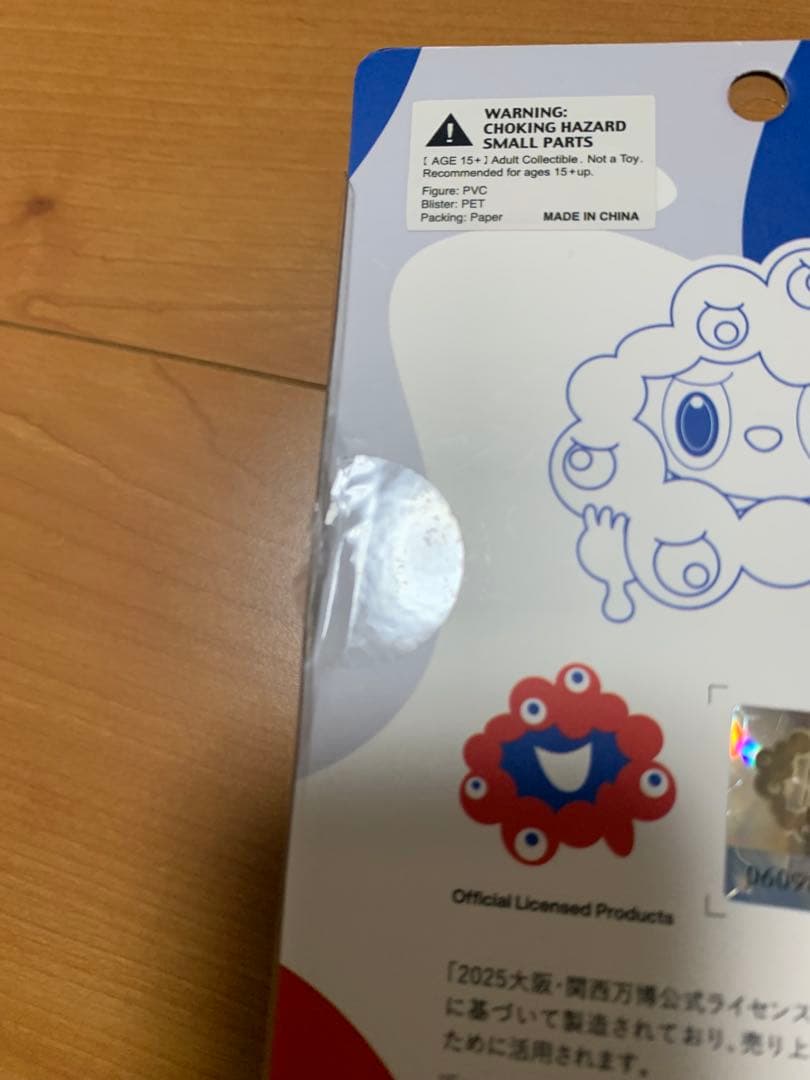 MYAKU-MYAKU フィギュア EXPO2025