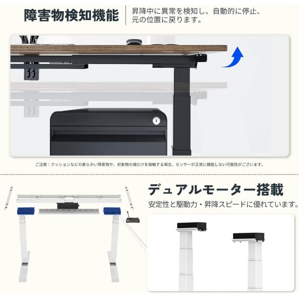 FLEXISPOT 電動式昇降デスク 高さ調節 E7セット 足白+天板ホワイト
