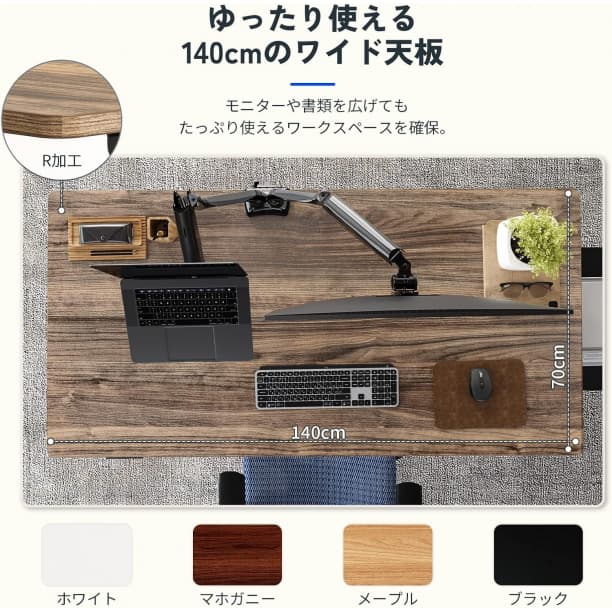 FLEXISPOT 電動式昇降デスク 高さ調節 E7セット 足白+天板ホワイト