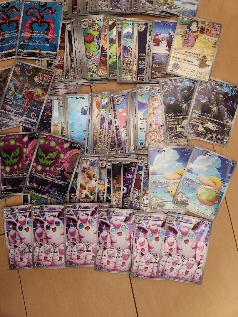 ポケモンカード　AR 100枚 まとめ売り