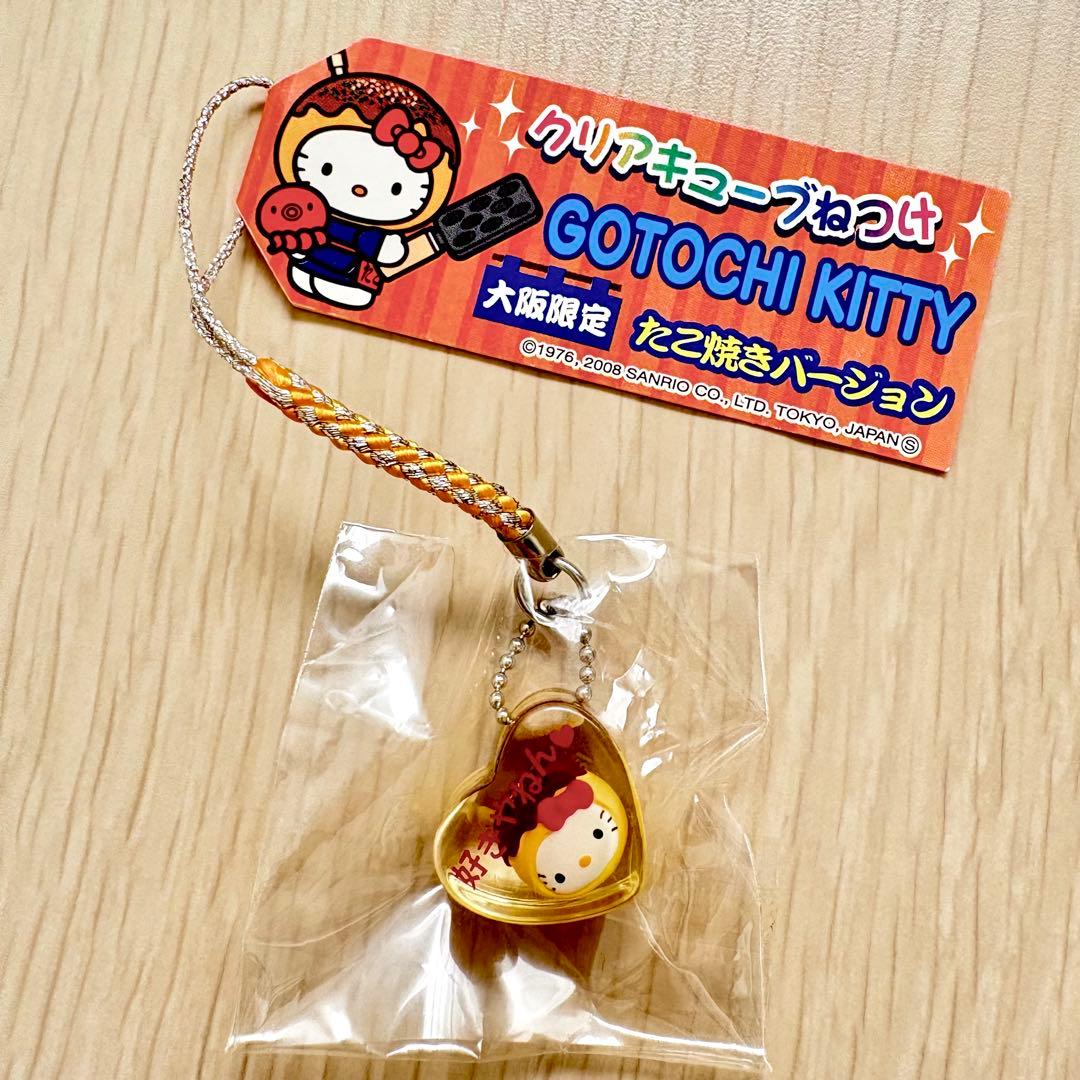 ご当地キティ　大阪限定　たこ焼き　クリアキューブ