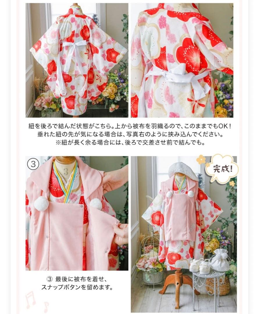 キャサリンコテージ いにしえ華車黄 七五三着物3点セット 100cm 3歳