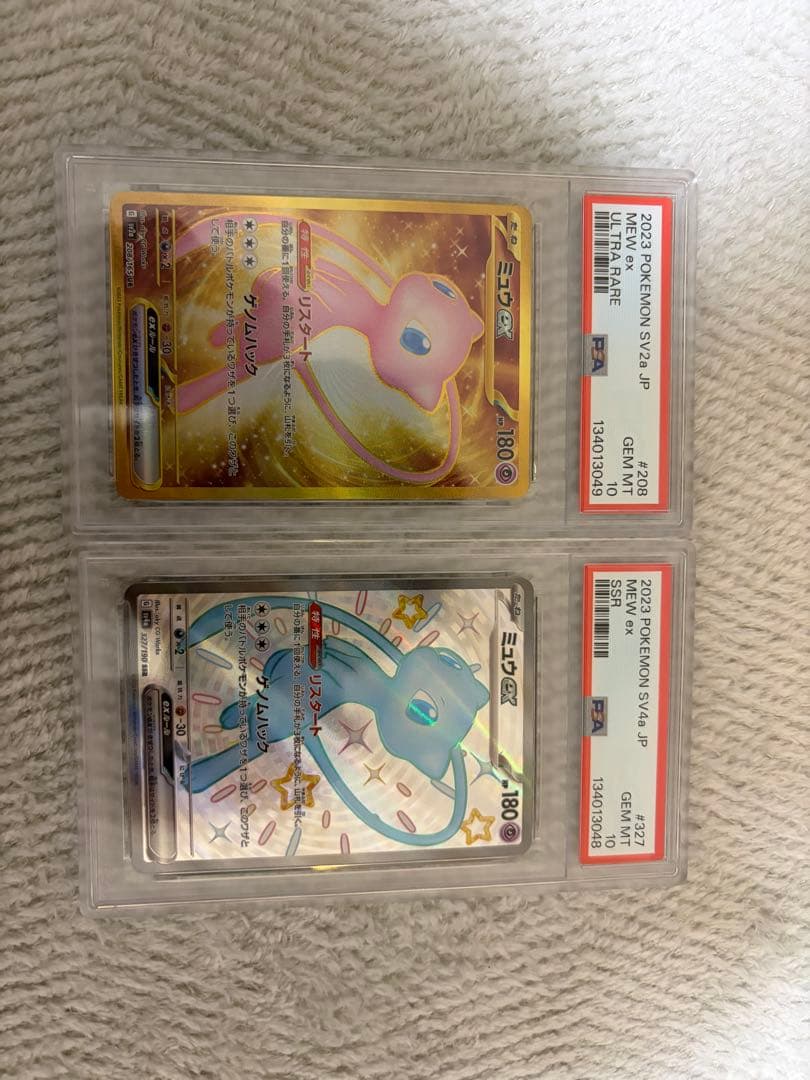ミュウex ur ミュウex ssr psa10 連番 - メルカリ
