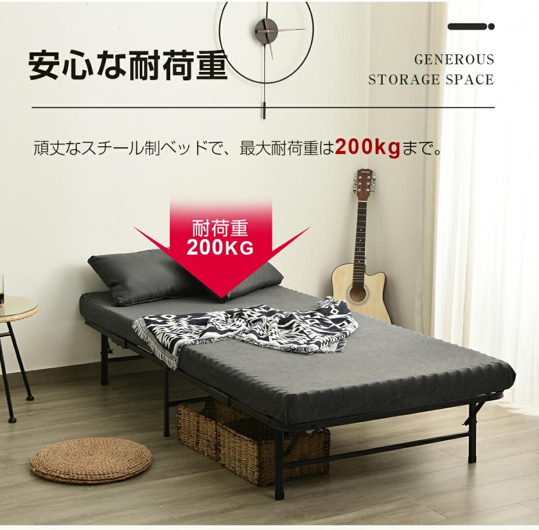 数量限定！パイプベッド 折りたたみベッド シングル 組立簡単 （S）ブラック