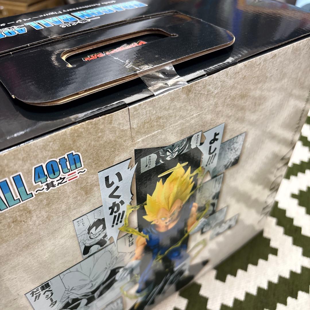 本日限定価格です！一番くじドラゴンボール40周年 其之ニ BCE賞フィギュア3体