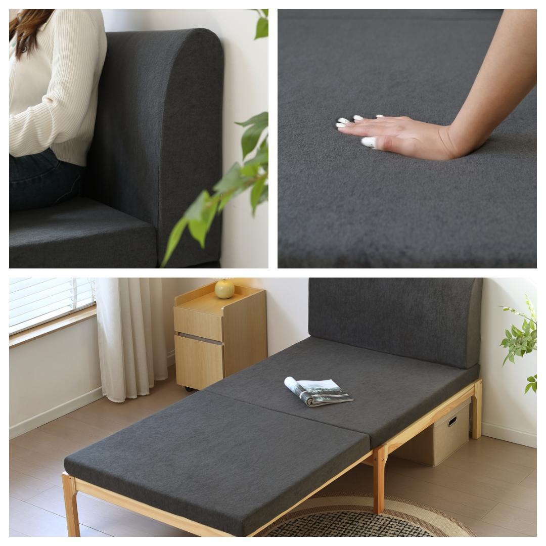 【厚さ8cm】高反発マットレス シングル S 二つ折り 背もたれ付き