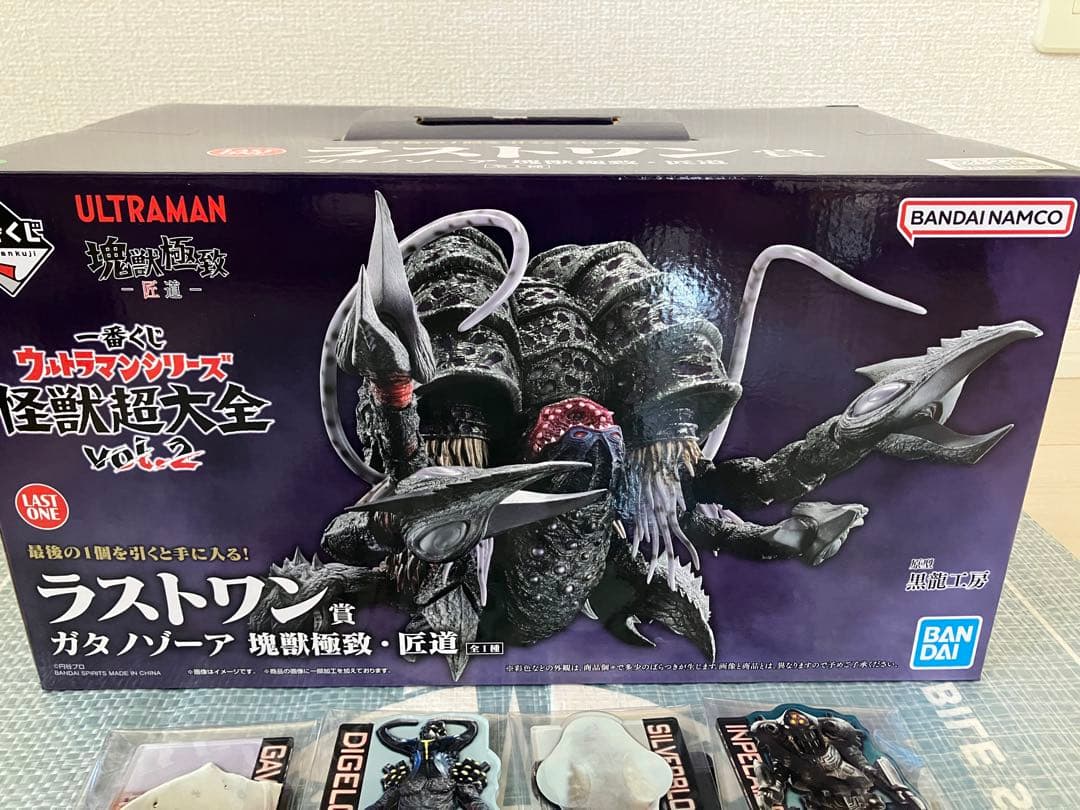 一番くじ 怪獣超大全 ラストワン賞 ガタノゾーア クリアポスター