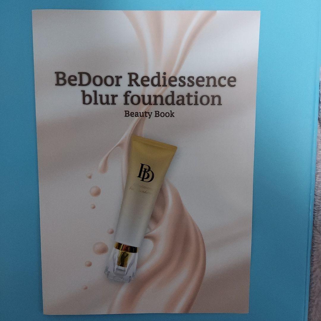 BeDoor レディエッセンス ブラーファンデーション26g - メルカリ