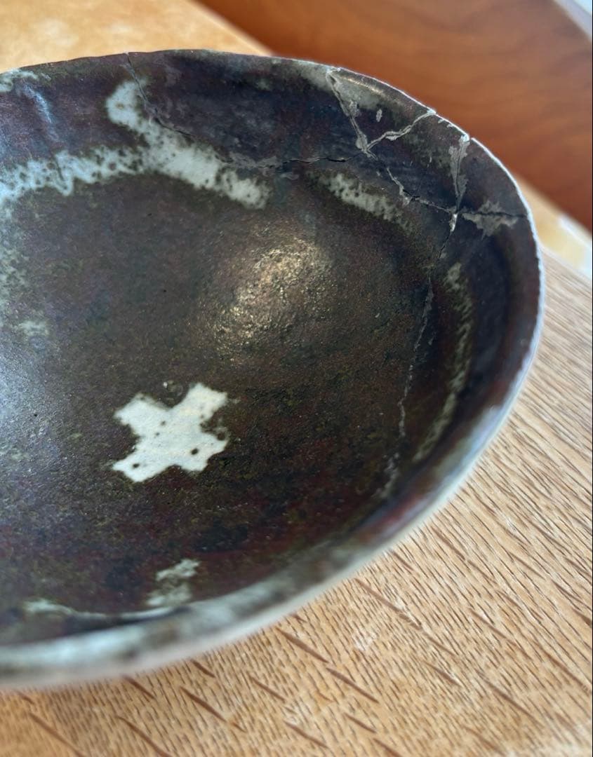 稀少品 小野哲平 ご飯椀 クロス 寸法12センチ ※ワレ修復あり