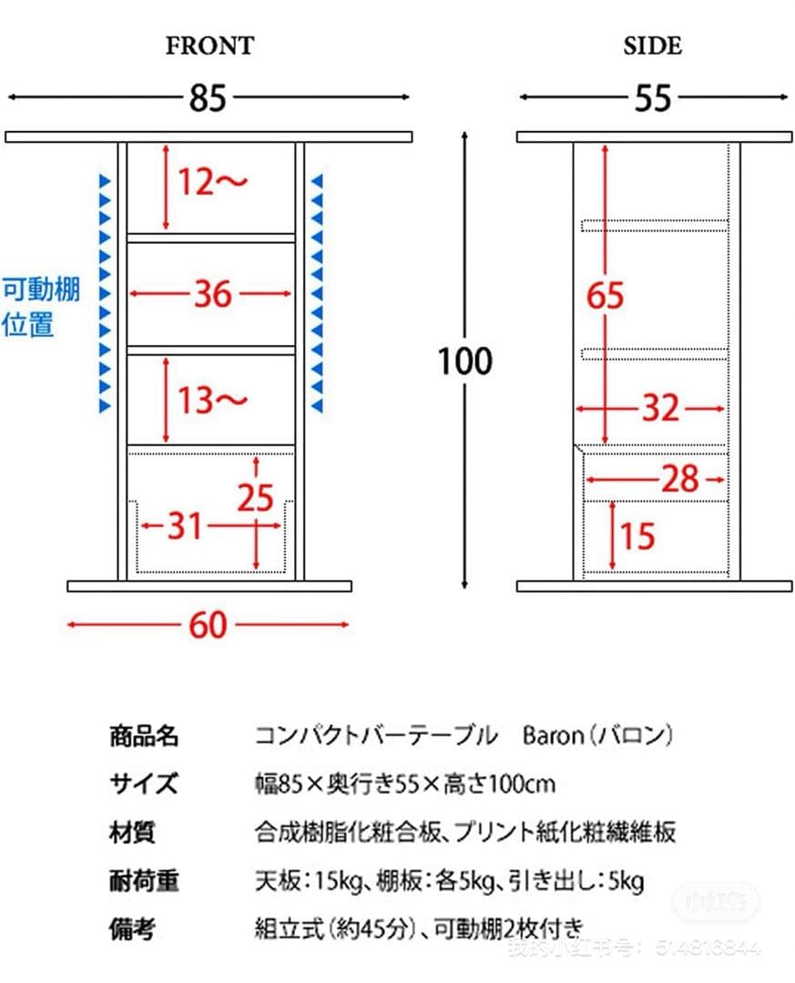 【早く受取可能な方更に値下げ】最終値下げ❗️収納付きカウンターテーブルセット