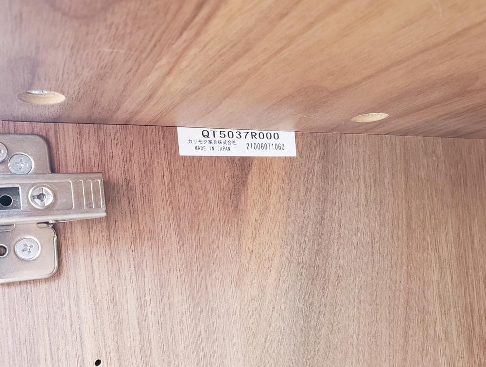 C142 美品！カリモク150幅　ソリッドボード（TV台）　QT5037R