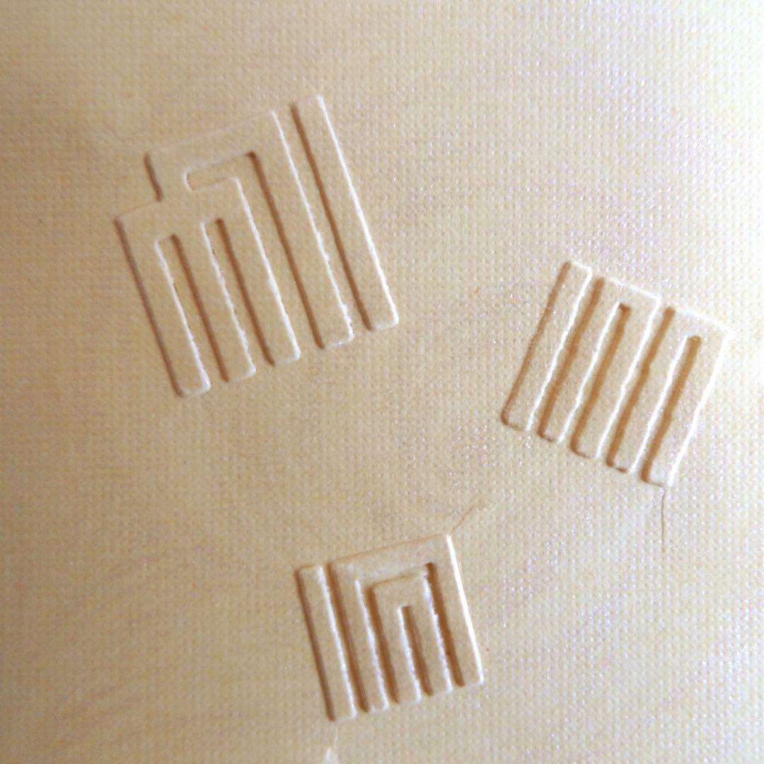 Ree様】E162 エンボッサープレート(4,900) - メルカリ