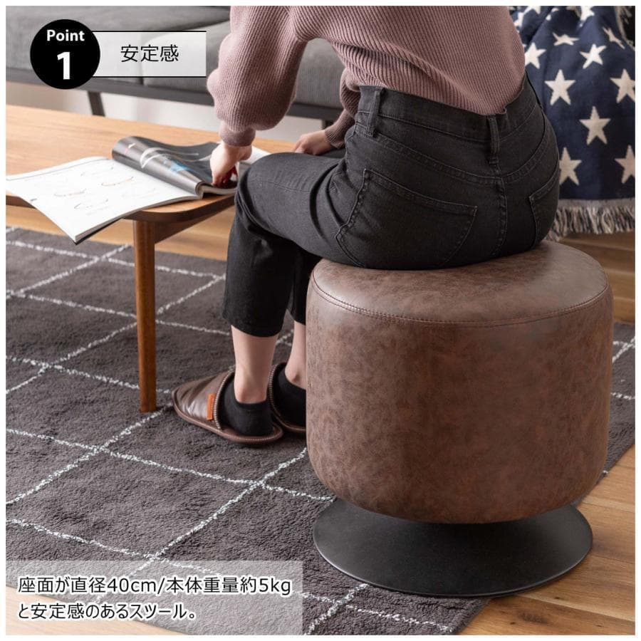 東谷 ローテ 回転スツール PC-505CA 1468