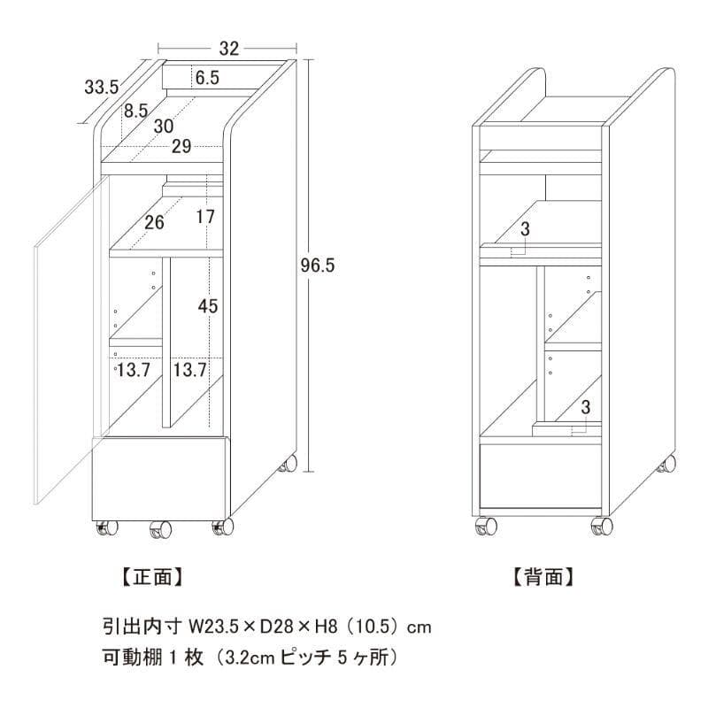 ゲーム機　ラック　キャスター付き　収納ラック　可動棚　コンパクト　スリム設計
